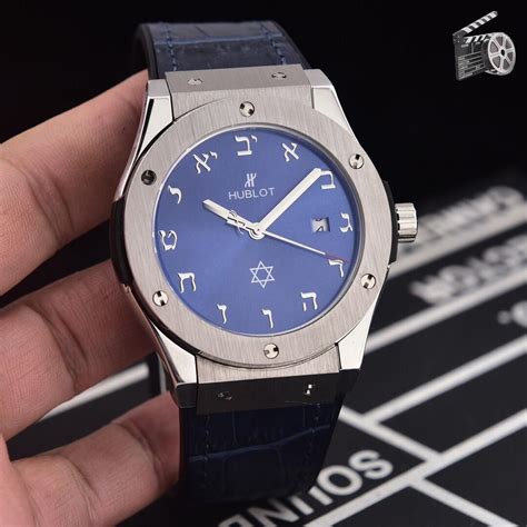 hublot pride of israel price|hublot titanium blue.